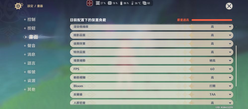 畫面設置_ZH.jpg 畫面設置_ZH.jpg