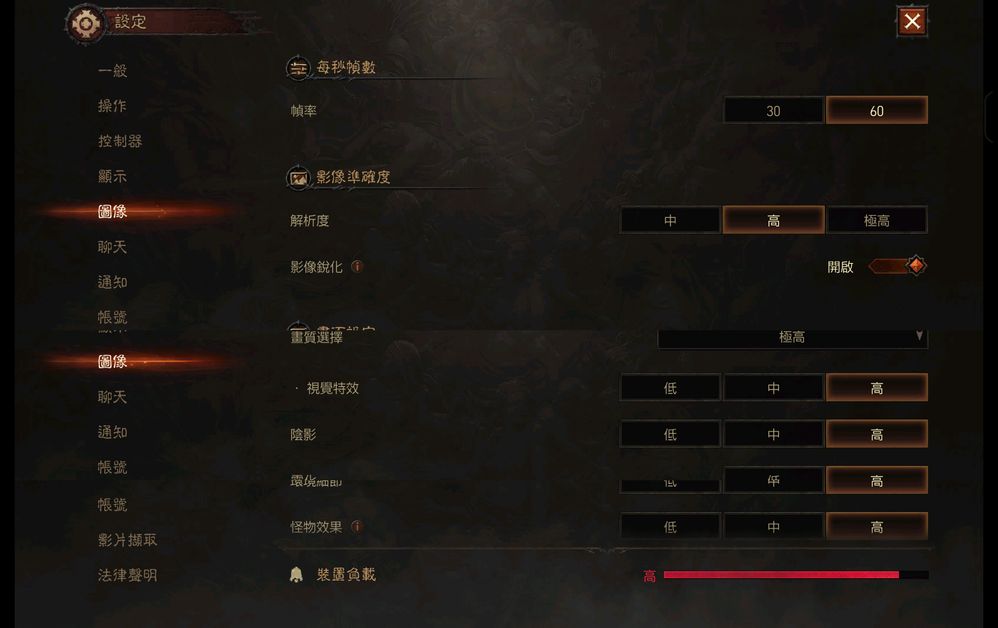 畫面設定.jpg 畫面設定.jpg