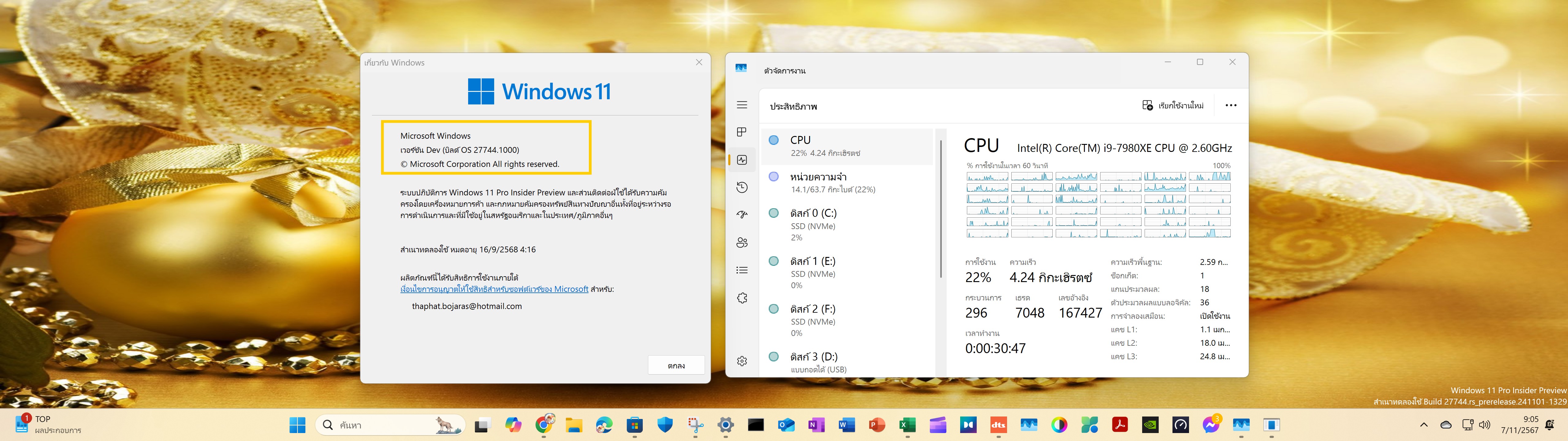 windows11 64bit　本体 Amazon.com: Microsoft System Builder | Windоws 11 Home