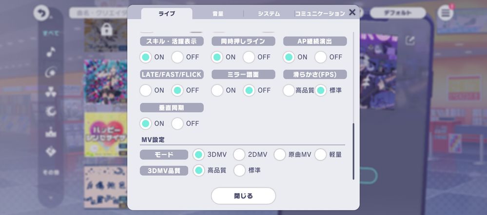 畫面設置.jpg