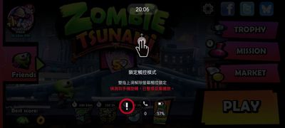 ZH_screenshot_20250529-200606_zombie_tsunami.jpg