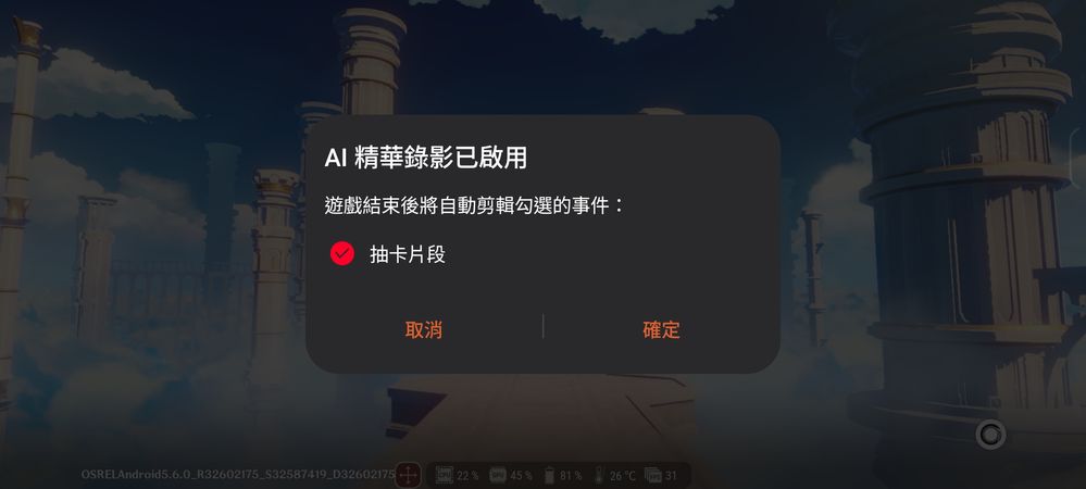 Screenshot_20250611-124229_Genshin_Impact.jpg