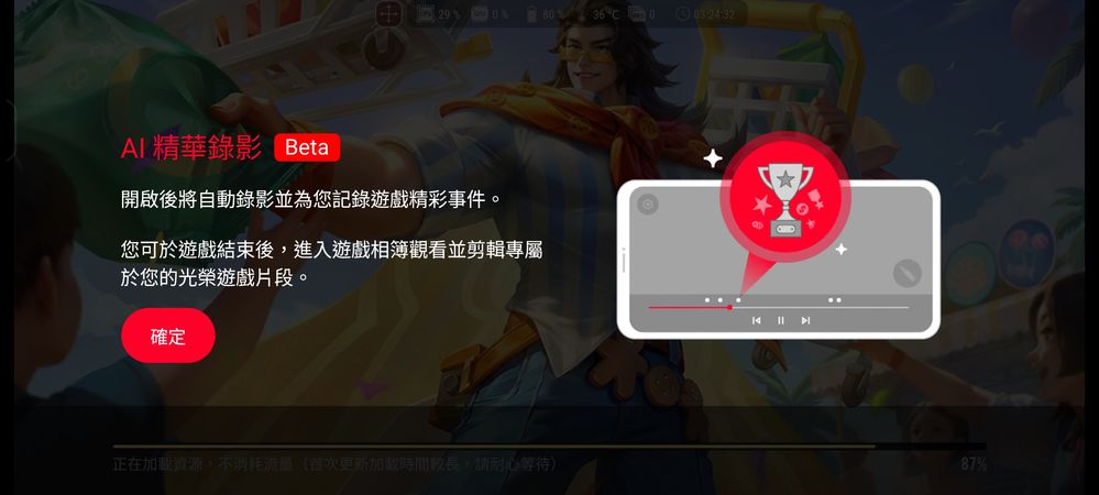 Screenshot_20250611-152432.jpg