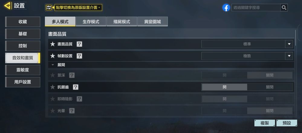 畫面設定.jpg 畫面設定.jpg