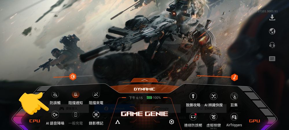 AI 語音降噪.jpg