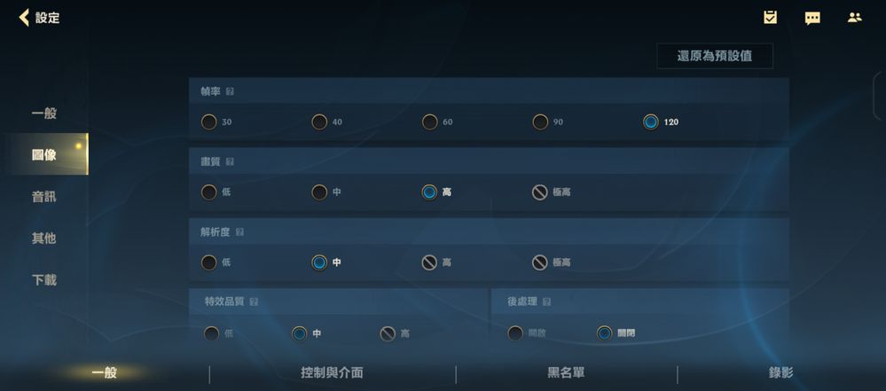 畫面設定中.jpg