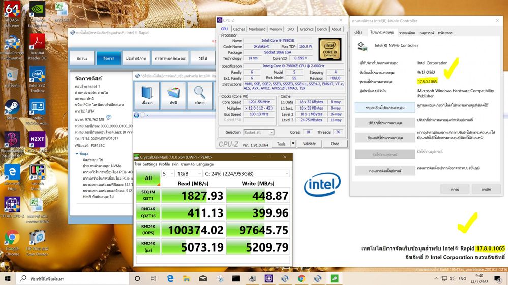 MEI drivers and Intel Trusted Connect Service Clie... Republic of