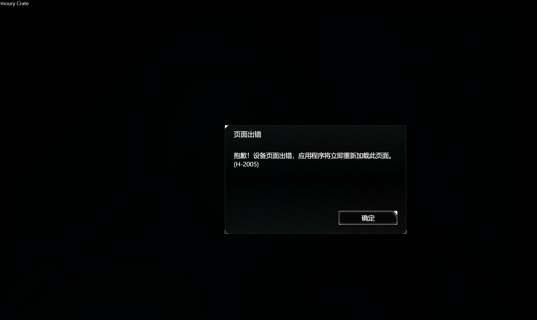 armoury crate can't load Azoth keyboard and CHAKMA... Republic of