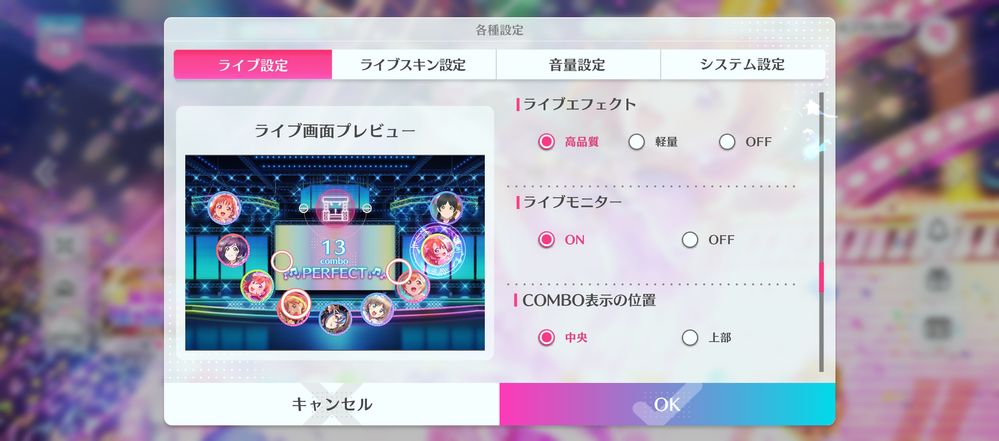 畫面設定.jpg