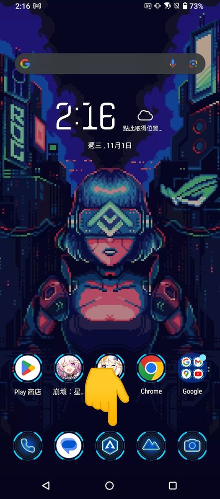 Screenshot_20231101-141617_ASUS_Launcher_1.jpg
