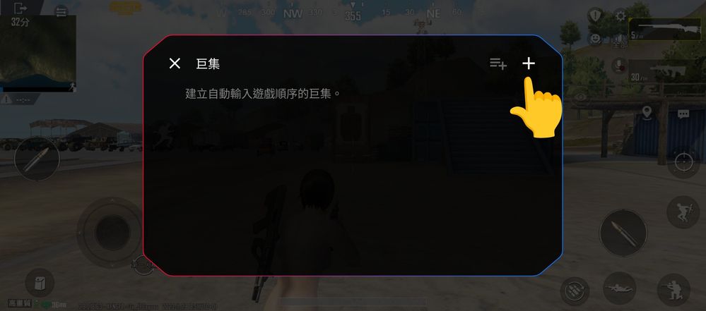 Screenshot_20231130-025156_PUBG_MOBILE_1.jpg Screenshot_20231130-025156_PUBG_MOBILE_1.jpg