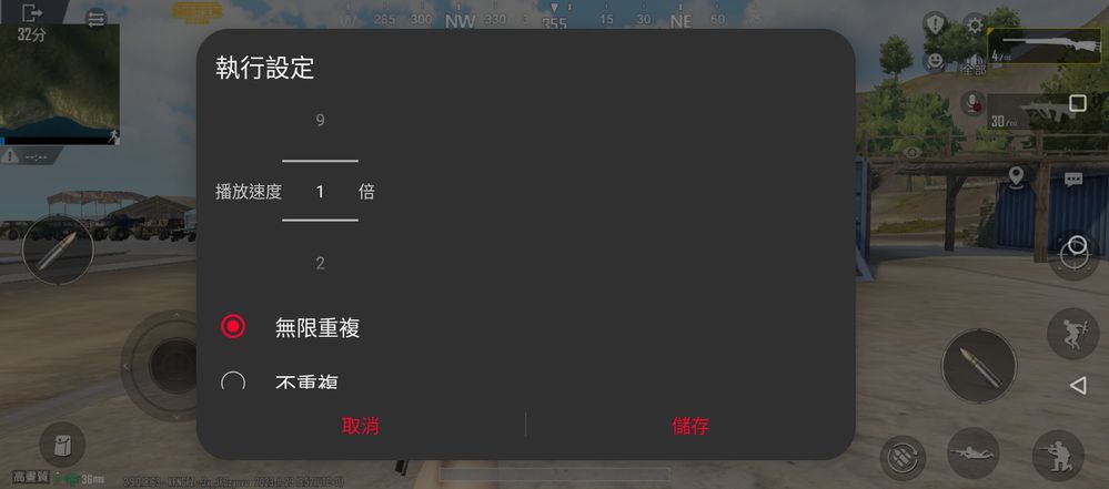 Screenshot_20231130-025232_PUBG_MOBILE.jpg