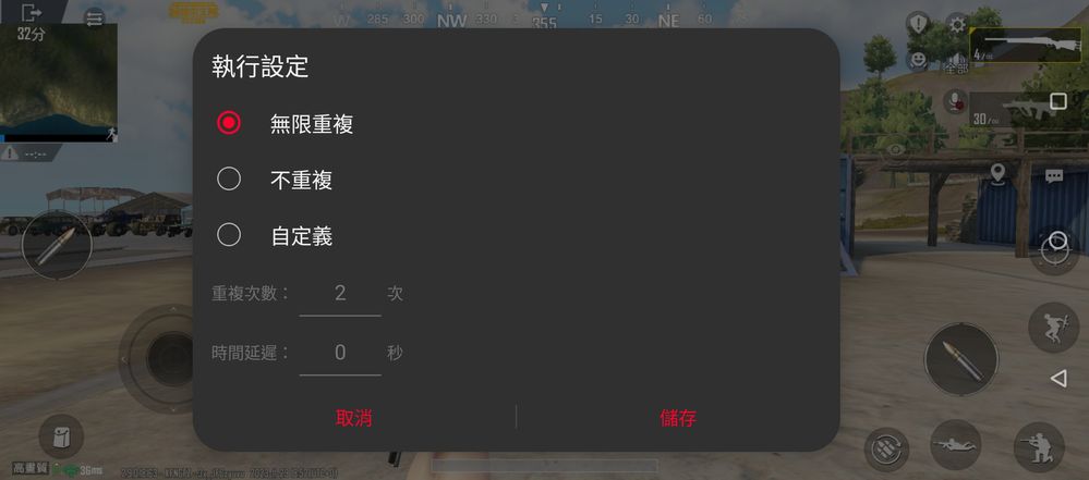Screenshot_20231130-025234_PUBG_MOBILE.jpg Screenshot_20231130-025234_PUBG_MOBILE.jpg