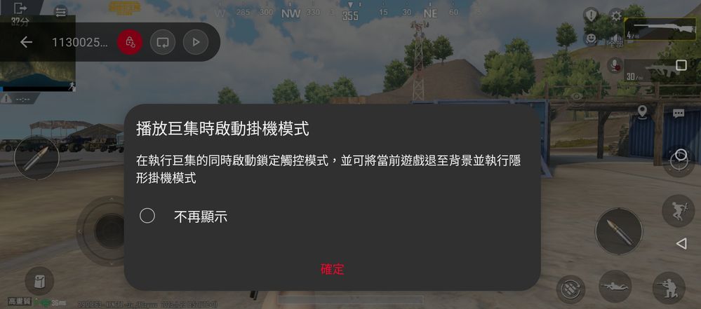 Screenshot_20231130-025238_PUBG_MOBILE.jpg Screenshot_20231130-025238_PUBG_MOBILE.jpg