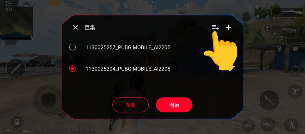 Screenshot_20231130-025326_PUBG_MOBILE_1.jpg Screenshot_20231130-025326_PUBG_MOBILE_1.jpg