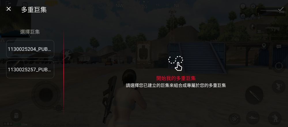 Screenshot_20231130-025331_PUBG_MOBILE.jpg Screenshot_20231130-025331_PUBG_MOBILE.jpg