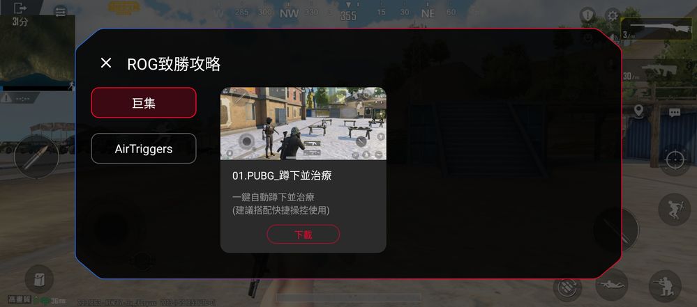 Screenshot_20231130-025351_PUBG_MOBILE.jpg Screenshot_20231130-025351_PUBG_MOBILE.jpg