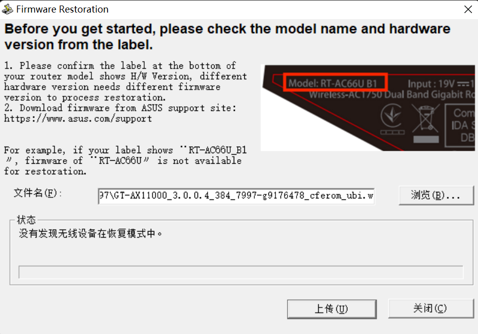 GTAX11000 Firmware Restore Mode Not Working Republic of Gamers Forum