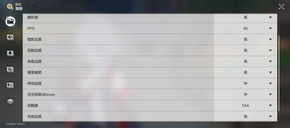 畫面設置.jpg