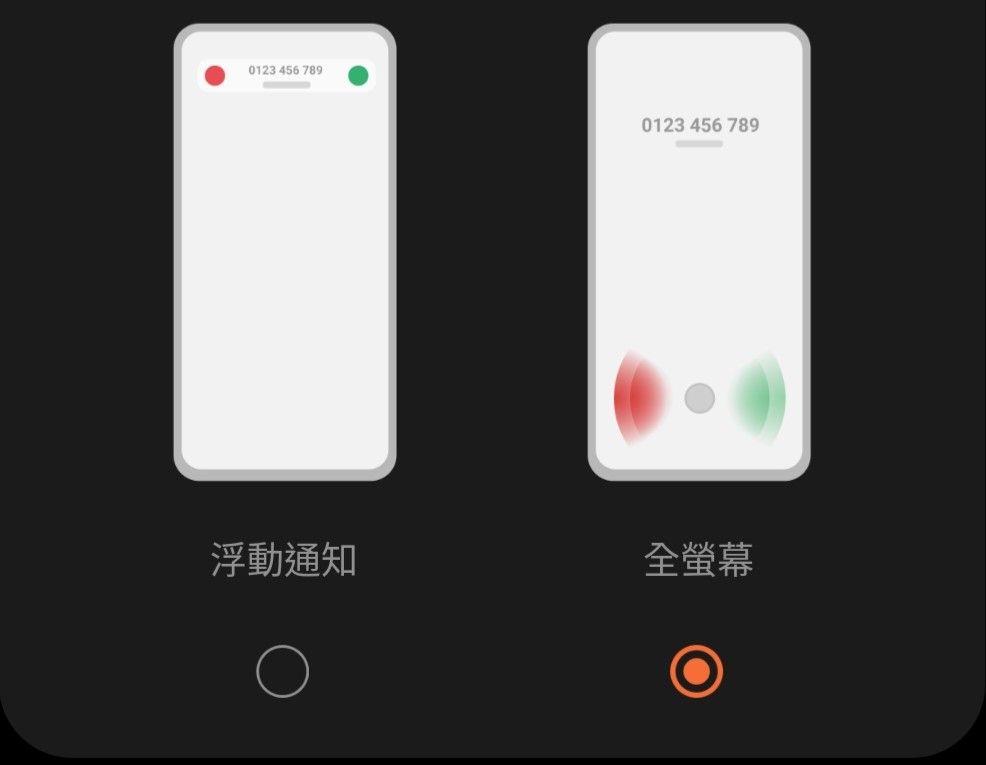 Screenshot_20240424-173845_Settings_1.jpg