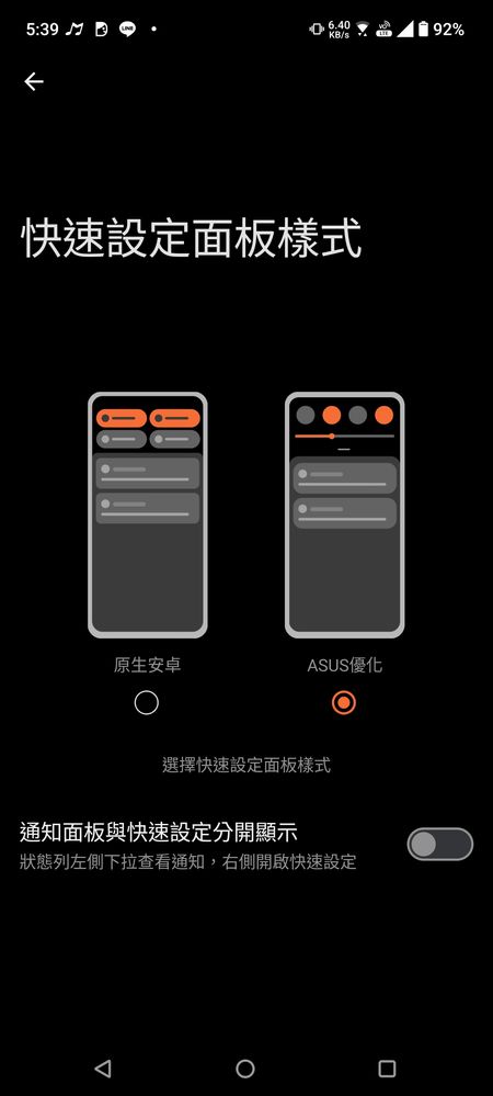 Screenshot_20240424-173906_Settings.jpg