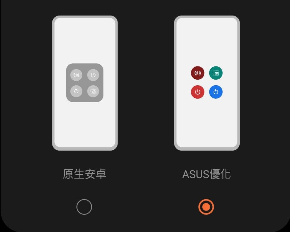 Screenshot_20240424-173850_Settings_1.jpg