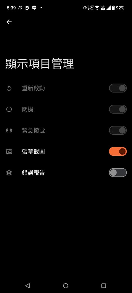 Screenshot_20240424-173923_System_UI.jpg