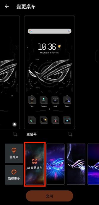 Screenshot_20240501-230600_ASUS_Launcher.jpg