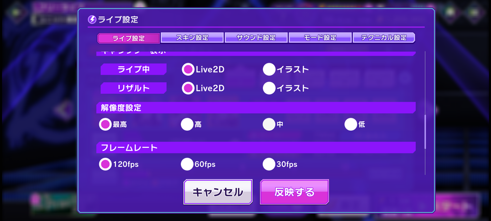 畫面設置.png 畫面設置.png
