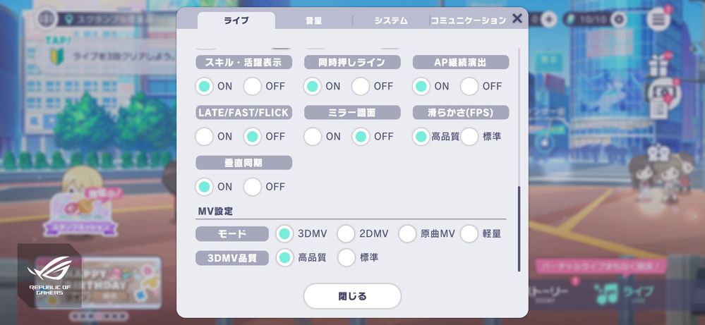 畫面設置.jpg