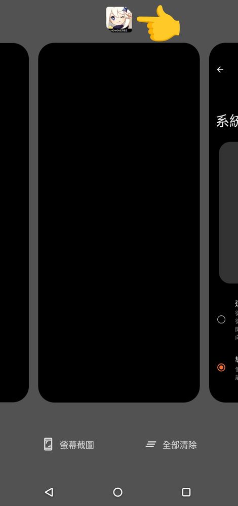 Screenshot_20240613-005959_ASUS_Launcher_1.jpg