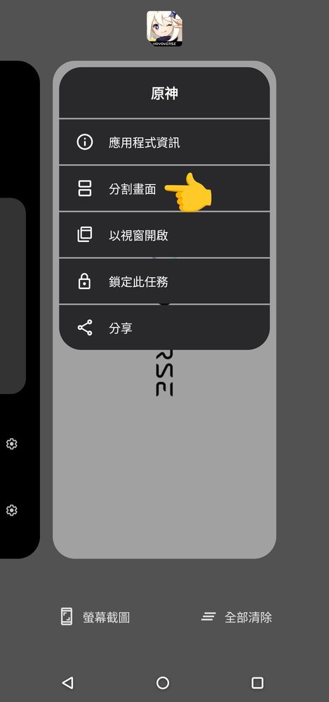 Screenshot_20240613-010008_ASUS_Launcher_1.jpg