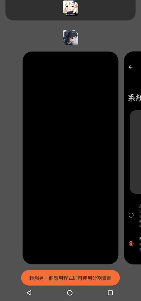 Screenshot_20240613-010013_ASUS_Launcher_1.jpg