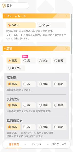 畫面設置.jpg